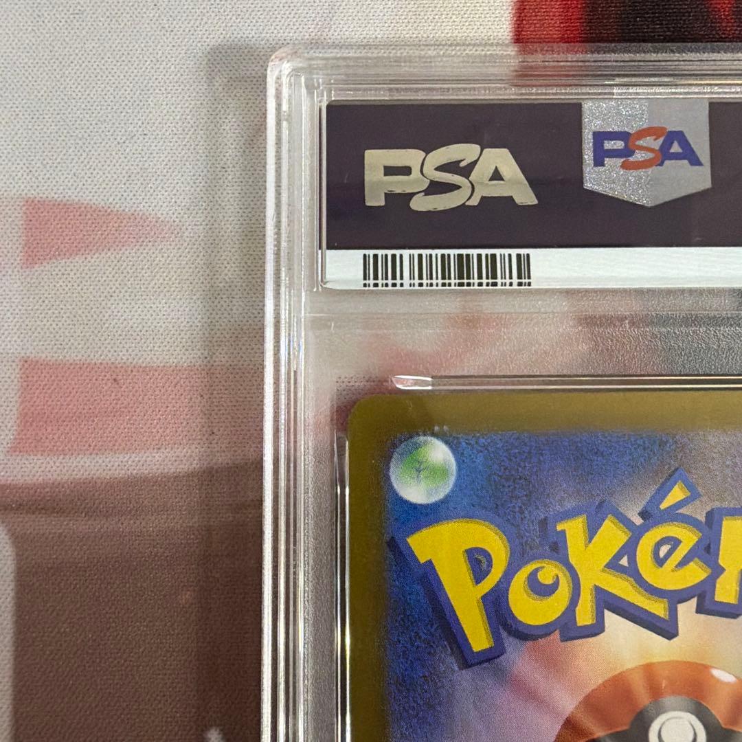 Mimosa SR SV1V 100/078 card from Scarlet & Violet expansion pack Violetex graded PSA 9 with original case and packaging