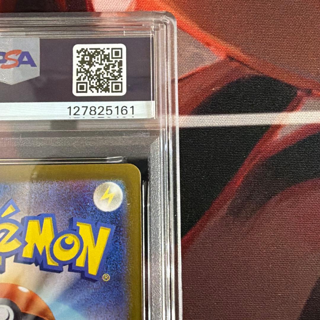 Mimosa SR SV1V 100/078 card from Scarlet & Violet expansion pack Violetex graded PSA 9 with original case and packaging