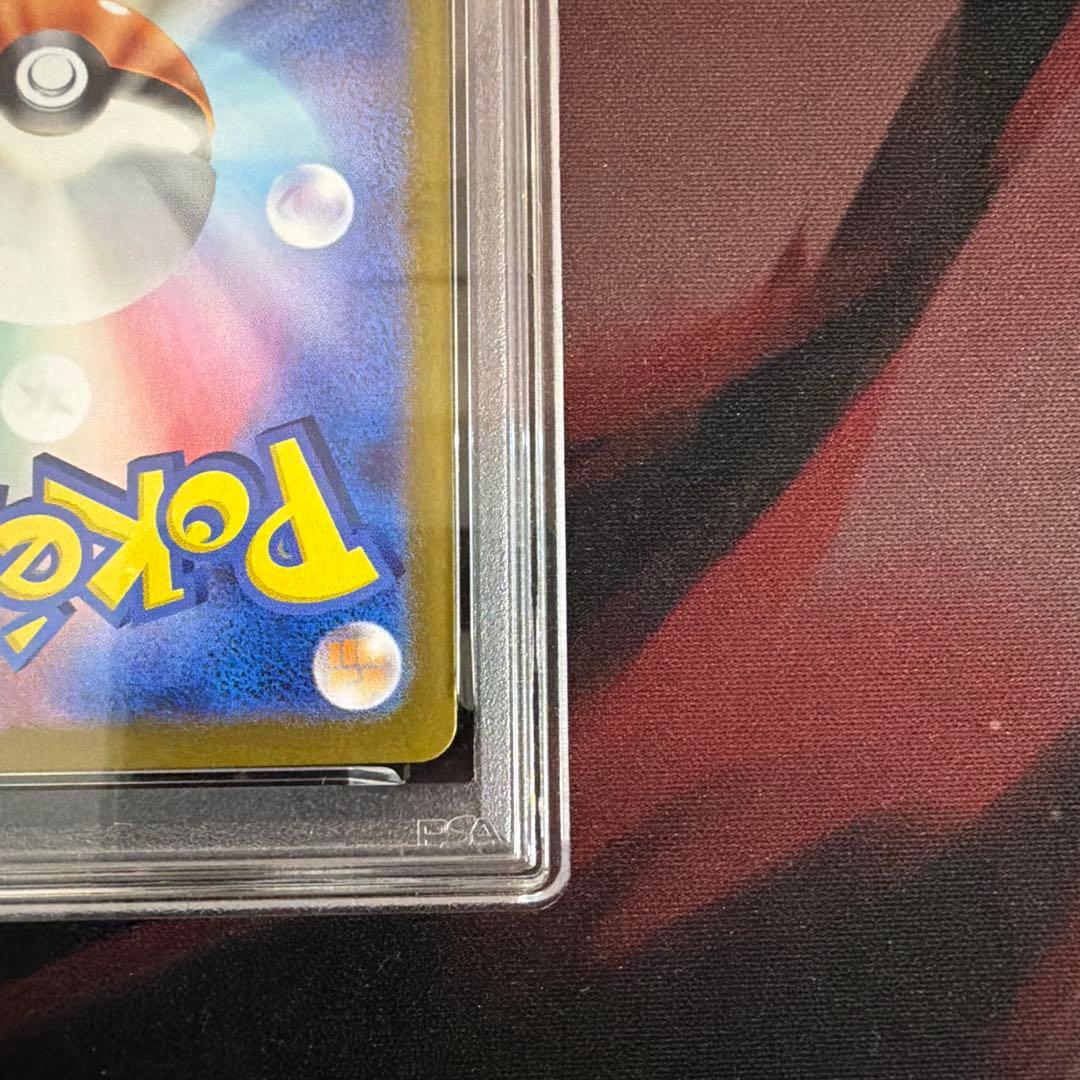 Mimosa SR SV1V 100/078 card from Scarlet & Violet expansion pack Violetex graded PSA 9 with original case and packaging