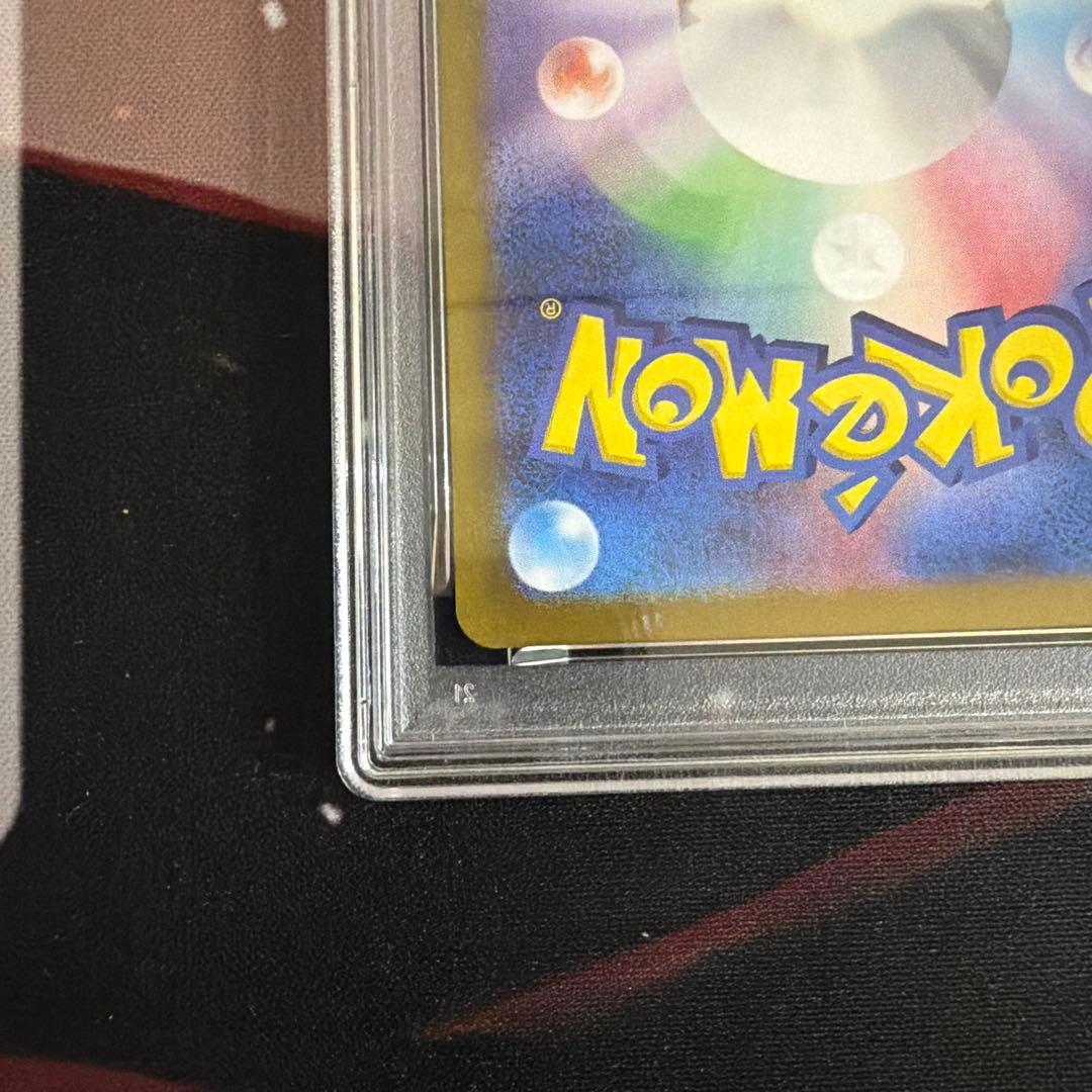 Mimosa SR SV1V 100/078 card from Scarlet & Violet expansion pack Violetex graded PSA 9 with original case and packaging