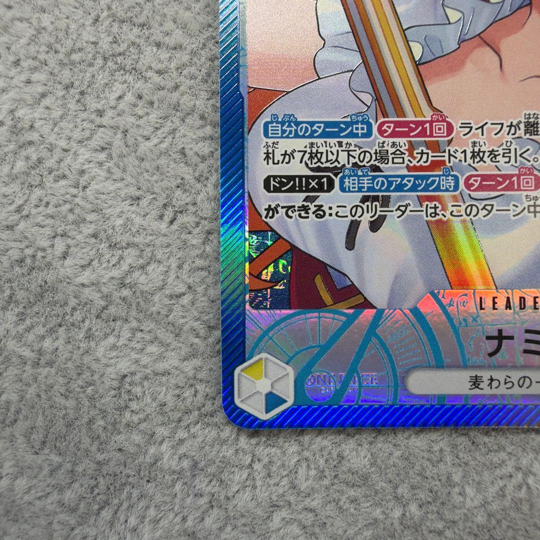 One Piece Card Game Nami Leader Parallel card OP11-041 showing character Nami with special attribute and 5000 power