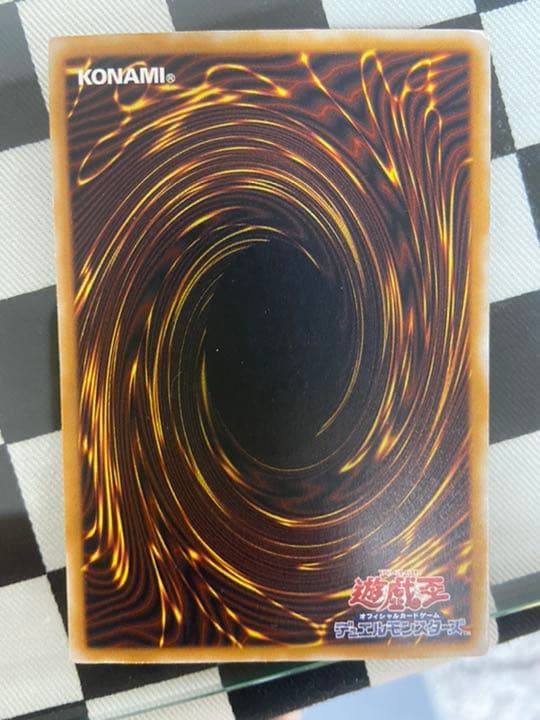 Yugioh Blue-Eyes White Dragon Relief single card in Japanese with repaired fold mark and dented name area