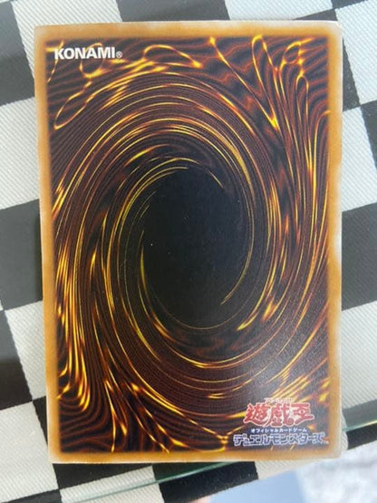 Yugioh Blue-Eyes White Dragon Relief single card in Japanese with repaired fold mark and dented name area