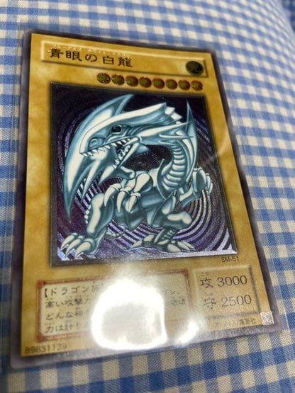 Yugioh Blue-Eyes White Dragon Relief single card in Japanese with repaired fold mark and dented name area