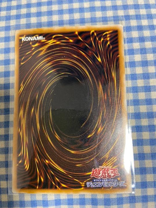 Yugioh Blue-Eyes White Dragon Relief single card in Japanese with repaired fold mark and dented name area