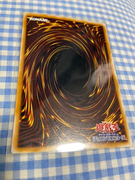 Yugioh Blue-Eyes White Dragon Relief single card in Japanese with repaired fold mark and dented name area