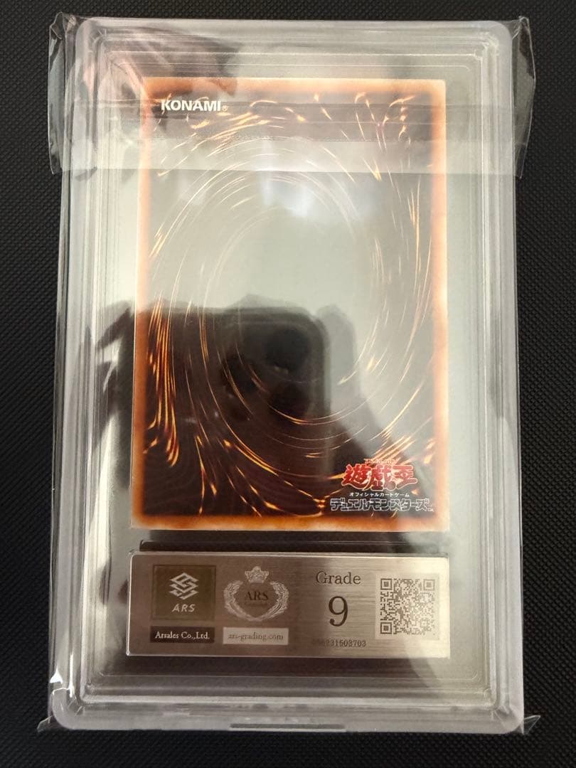 Yu-Gi-Oh! Old Relics Ars9 PSA10 card in original case from Japan import