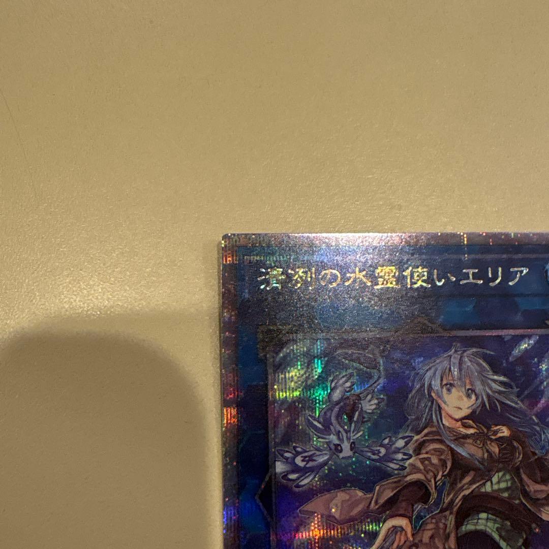 Holo Yugioh Water Spirit Mystic Earia card QCCP-JP190 25th edition with 1850 ATK and LINK 2