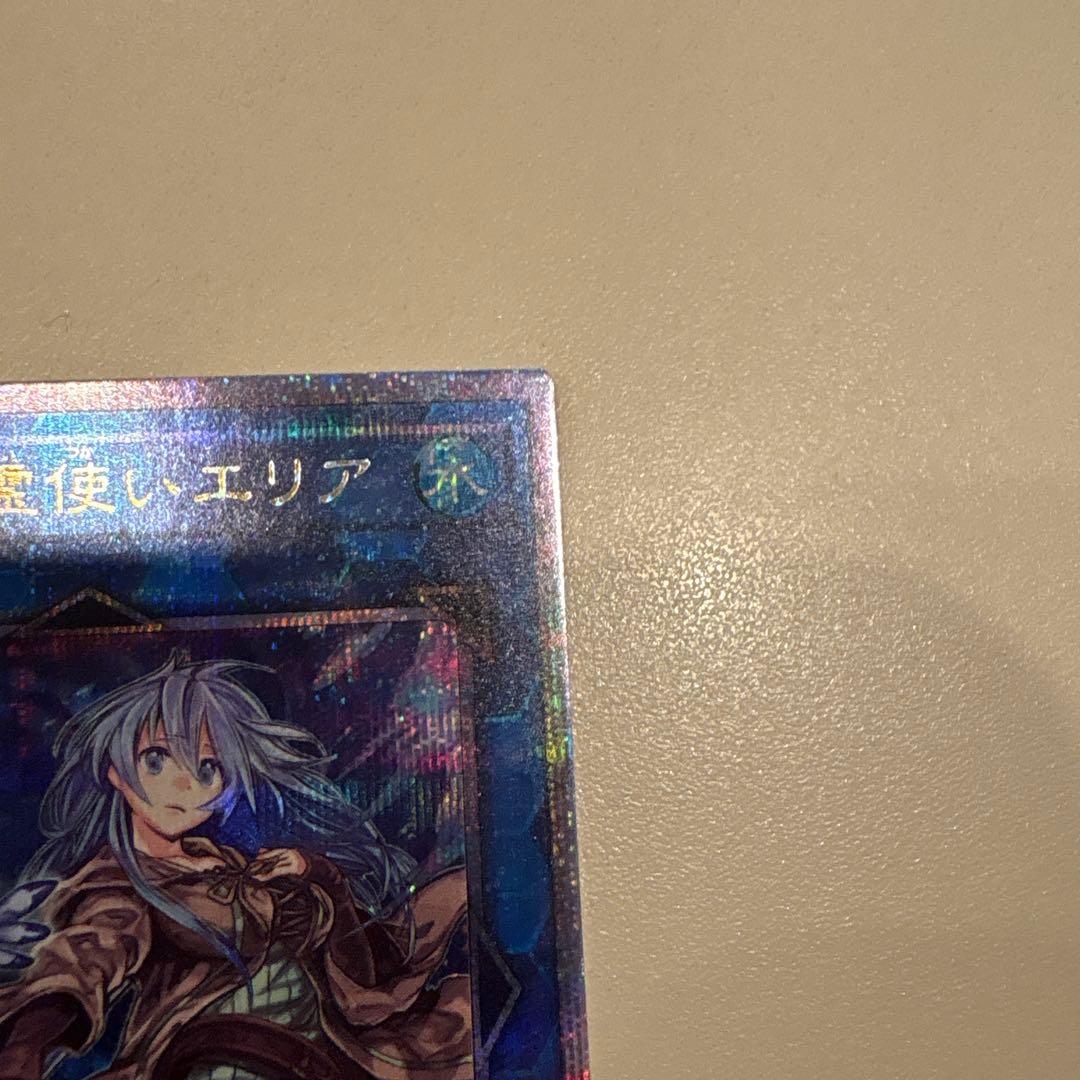 Holo Yugioh Water Spirit Mystic Earia card QCCP-JP190 25th edition with 1850 ATK and LINK 2