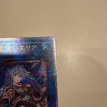 Holo Yugioh Water Spirit Mystic Earia card QCCP-JP190 25th edition with 1850 ATK and LINK 2