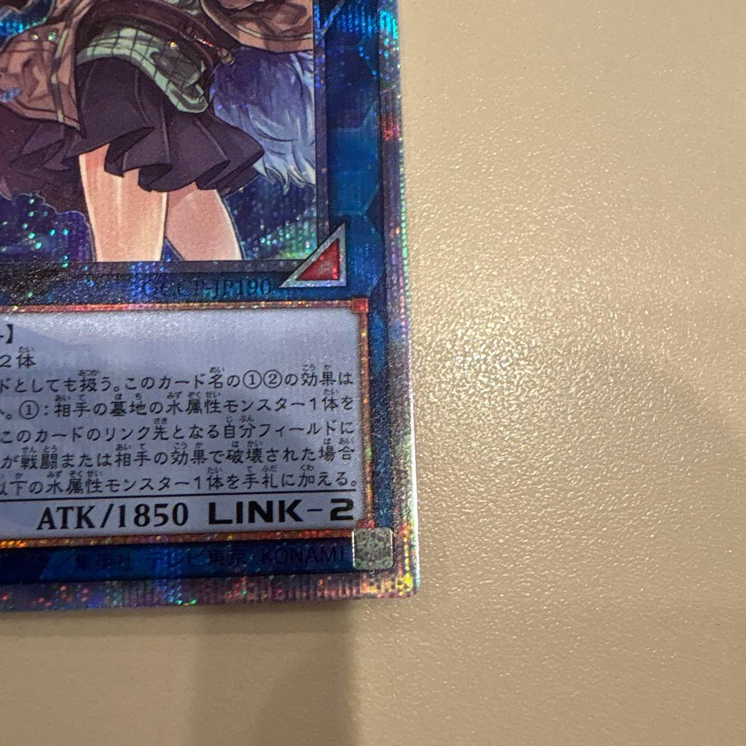 Holo Yugioh Water Spirit Mystic Earia card QCCP-JP190 25th edition with 1850 ATK and LINK 2