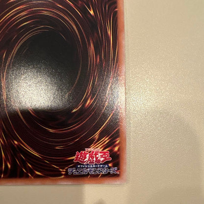Holo Yugioh Water Spirit Mystic Earia card QCCP-JP190 25th edition with 1850 ATK and LINK 2