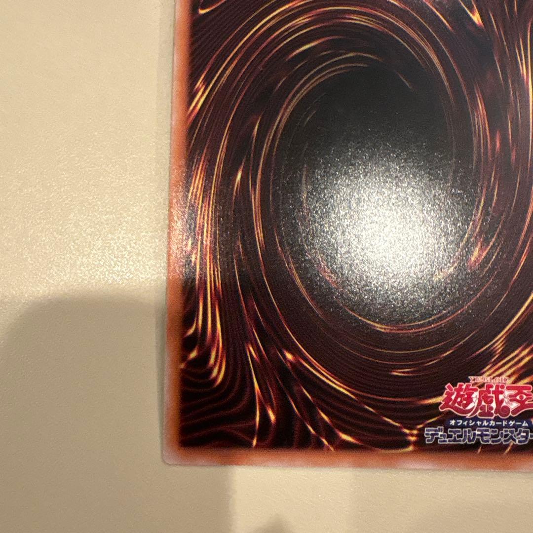 Holo Yugioh Water Spirit Mystic Earia card QCCP-JP190 25th edition with 1850 ATK and LINK 2