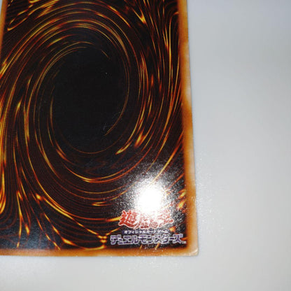 Yugioh Great Moth DL5 Ultimate Rare Relief card from Duelist Legacy series Japanese import