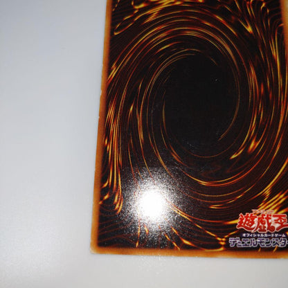 Yugioh Great Moth DL5 Ultimate Rare Relief card from Duelist Legacy series Japanese import