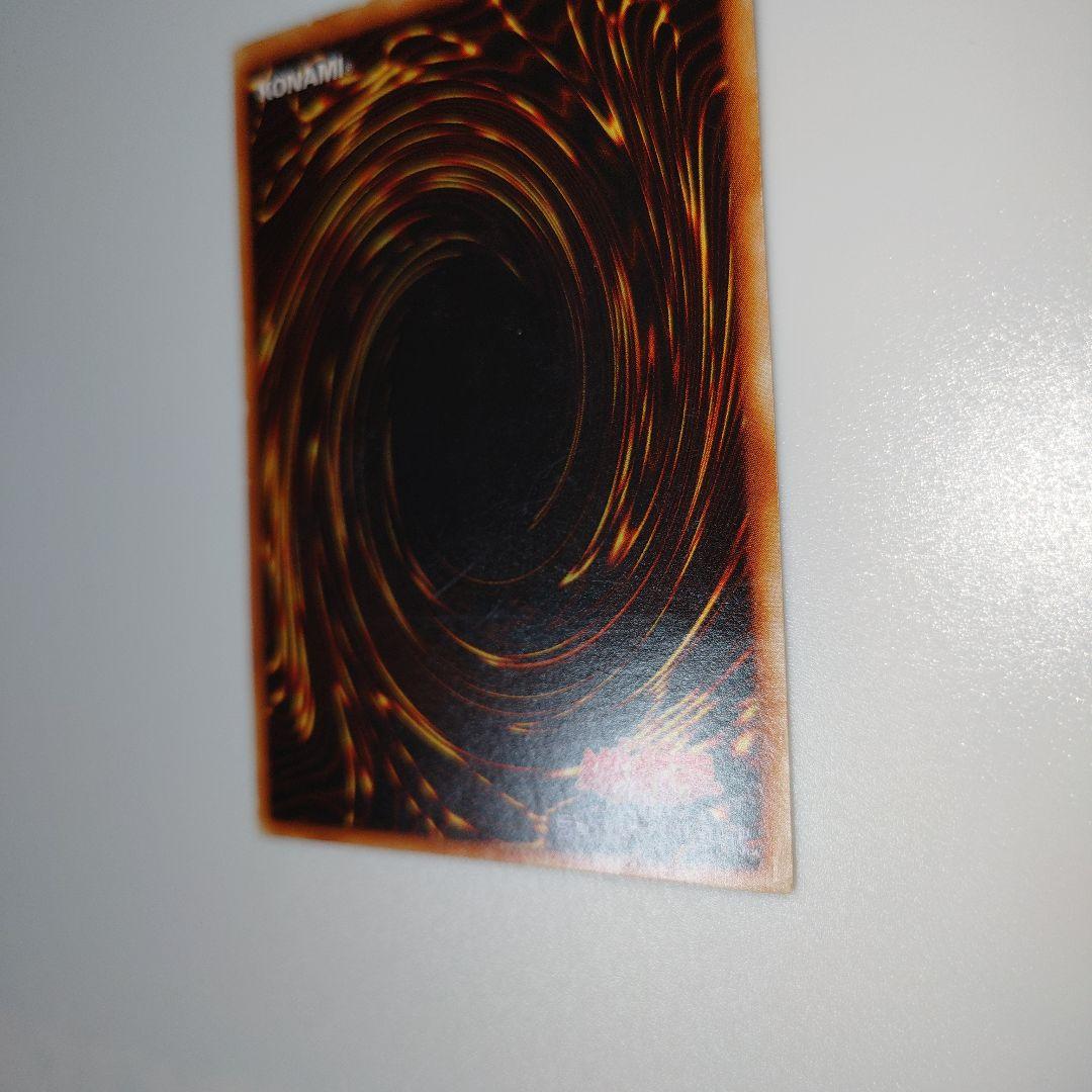 Yugioh Great Moth DL5 Ultimate Rare Relief card from Duelist Legacy series Japanese import
