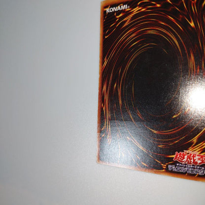 Yugioh Great Moth DL5 Ultimate Rare Relief card from Duelist Legacy series Japanese import