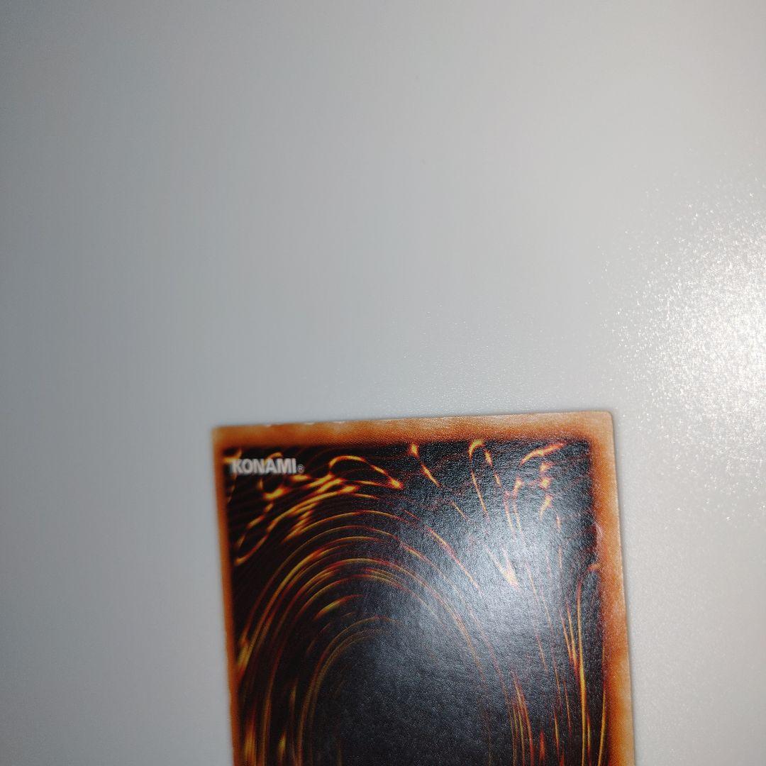 Yugioh Great Moth DL5 Ultimate Rare Relief card from Duelist Legacy series Japanese import
