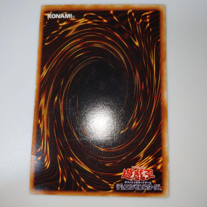 Yugioh Great Moth DL5 Ultimate Rare Relief card from Duelist Legacy series Japanese import