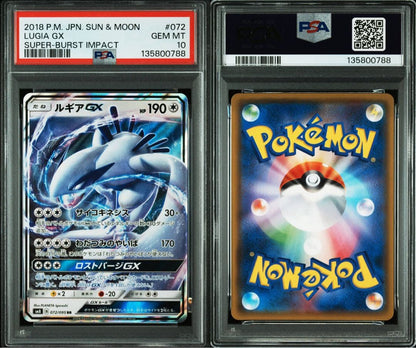 Pokémon PSA10 Rainbow Rare Ho-Oh GX RR and Lugia GX RR cards Sun & Moon series showing front designs