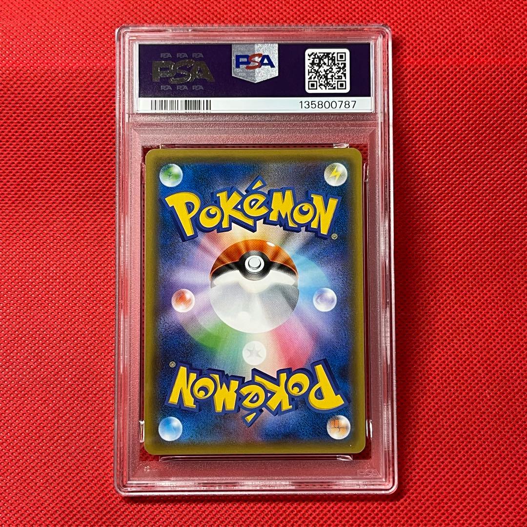 Pokémon PSA10 Rainbow Rare Ho-Oh GX RR and Lugia GX RR cards Sun & Moon series showing front designs