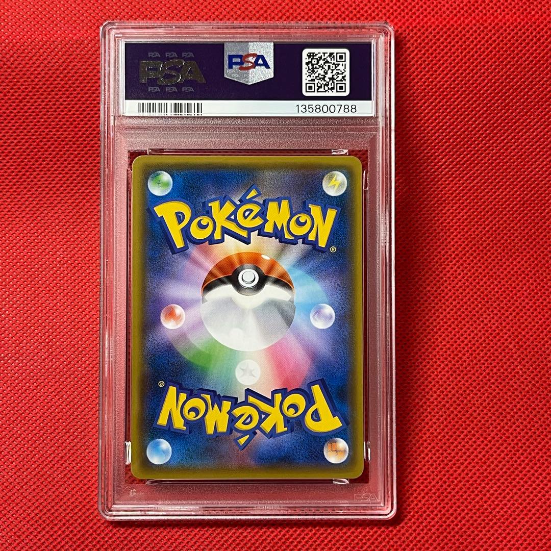 Pokémon PSA10 Rainbow Rare Ho-Oh GX RR and Lugia GX RR cards Sun & Moon series showing front designs