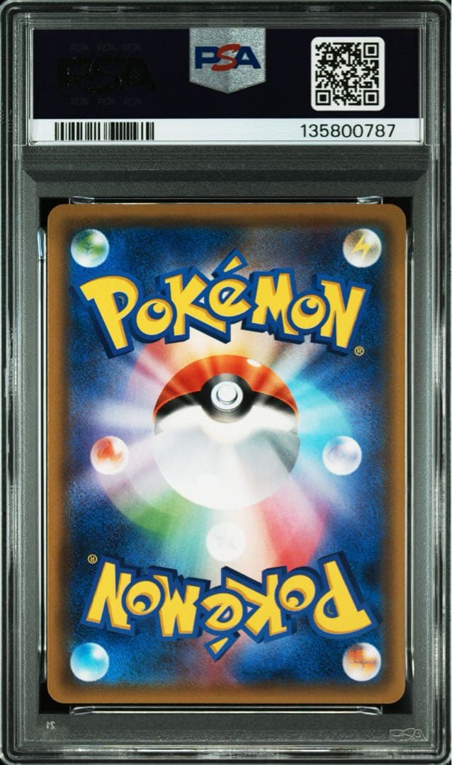 Pokémon PSA10 Rainbow Rare Ho-Oh GX RR and Lugia GX RR cards Sun & Moon series showing front designs