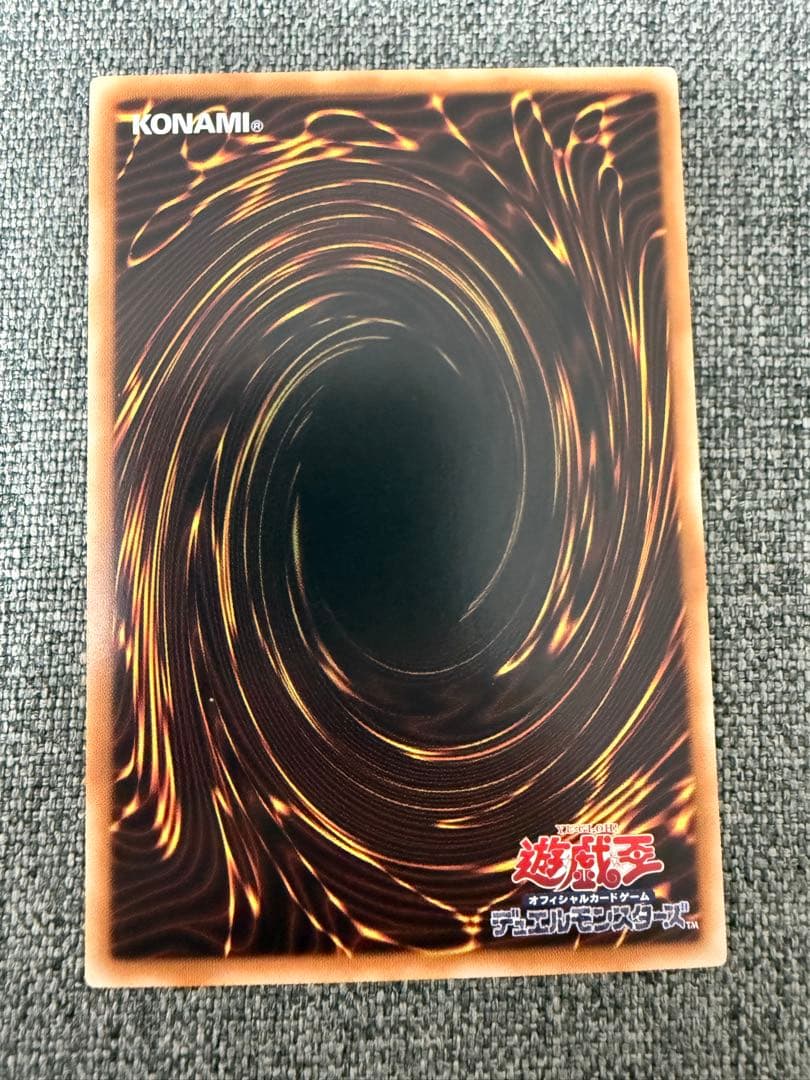 Yugi-Oh Asia Version Gaga Gaga Girl Zero Zero Call Over Frame Prism Secret Rare card