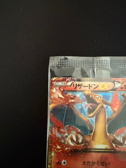Pokemon Card Game Charizard EX PROMO 030/X-P unopened Japanese edition promotional card