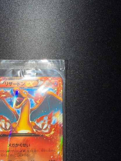 Pokemon Card Game Charizard EX PROMO 030/X-P unopened Japanese edition promotional card