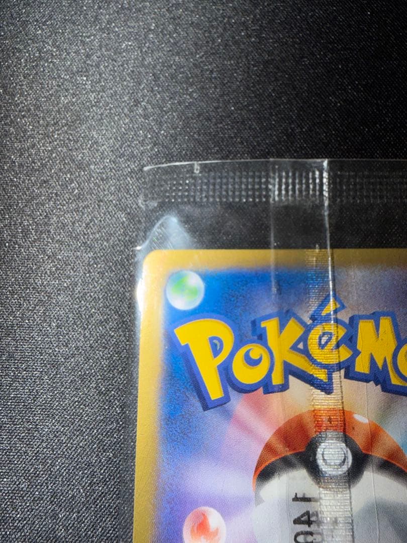Pokemon Card Game Charizard EX PROMO 030/X-P unopened Japanese edition promotional card