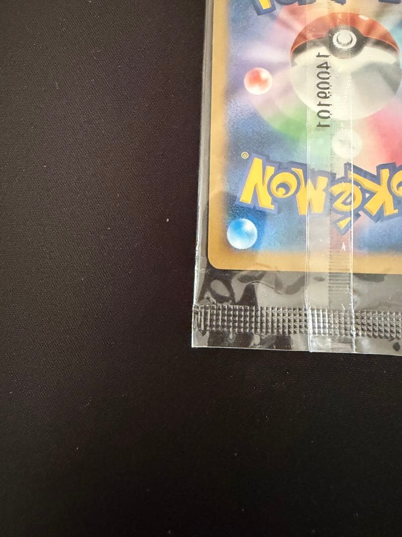Pokemon Card Game Charizard EX PROMO 030/X-P unopened Japanese edition promotional card