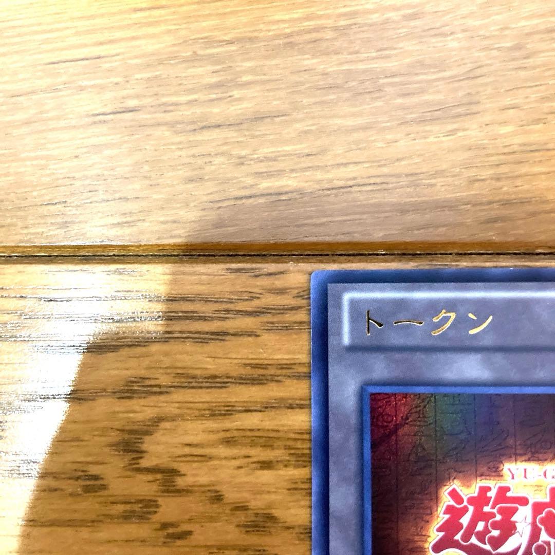 Yugioh Duel Monsters 15th Anniversary Ultra Rare Token Card Japanese import in protective sleeve