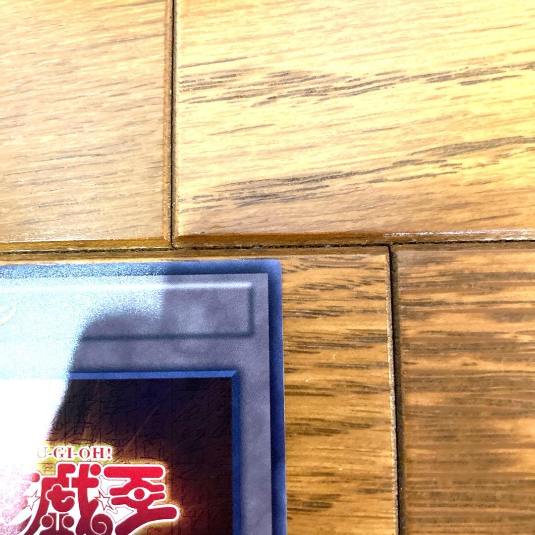 Yugioh Duel Monsters 15th Anniversary Ultra Rare Token Card Japanese import in protective sleeve