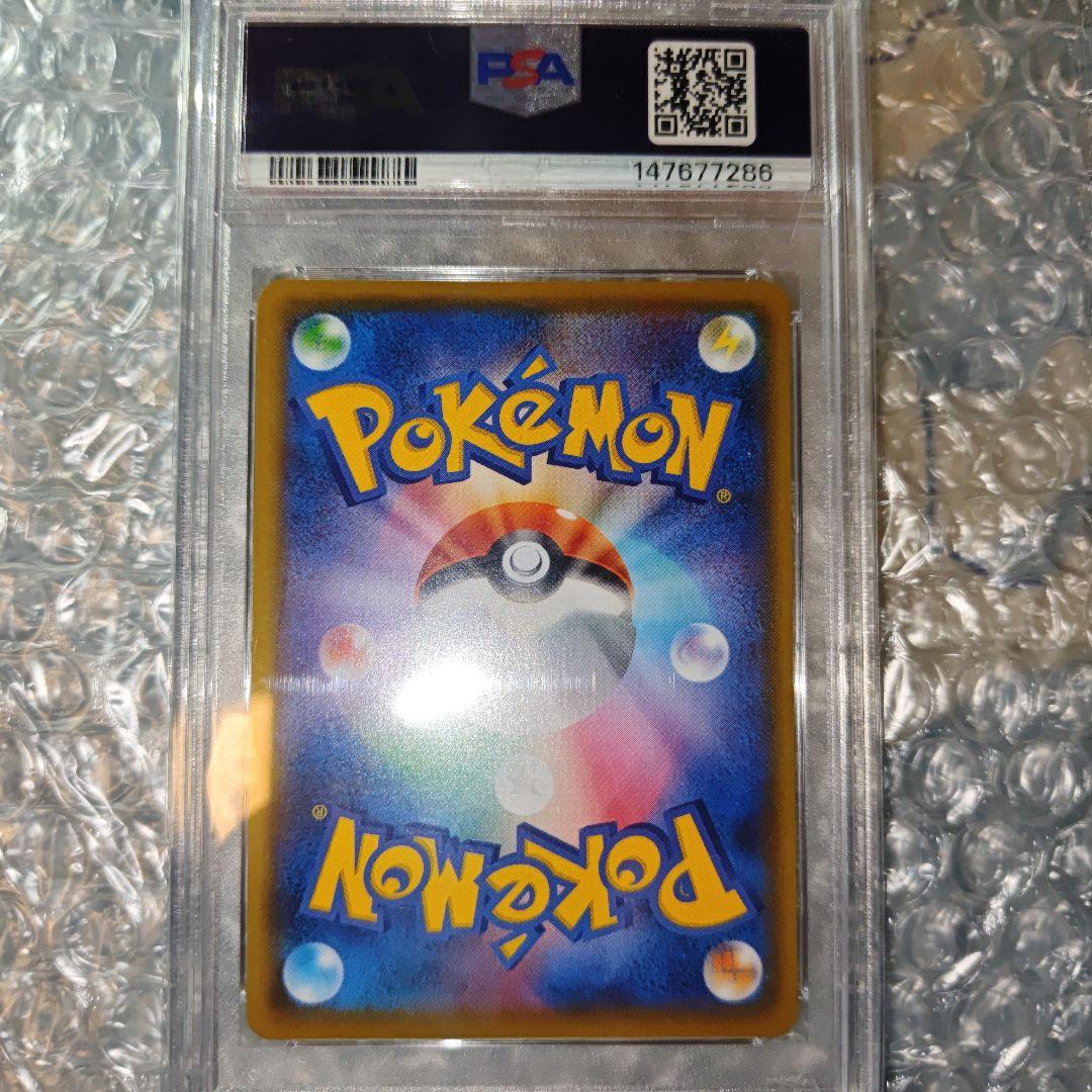 Bandai PSA10 Charizard 25th Anniversary Edition holographic Pokémon card Japan import