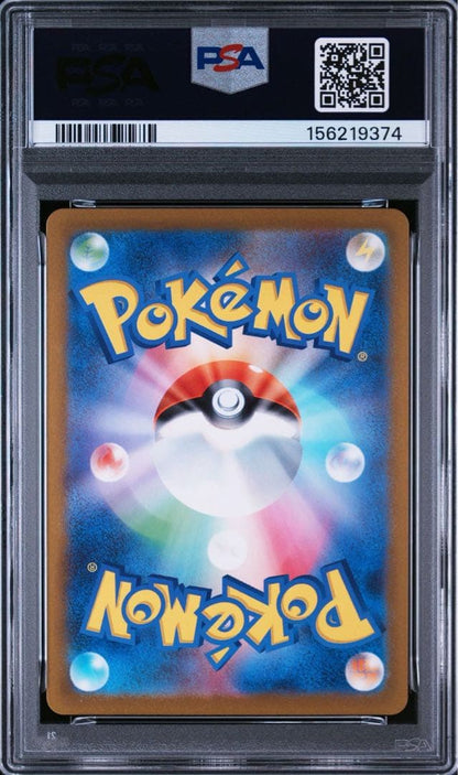 Bandai PSA10 Mewtwo Master Ball Mirror card model 150/165 certified Japan import