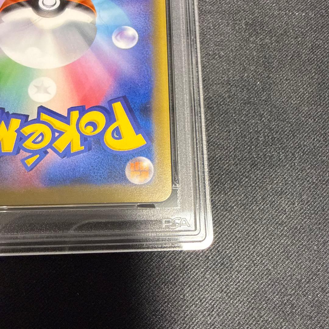PSA 10 graded Pokémon Pikachu card CP6 033/087 1ED Japan Import with waterproof casing