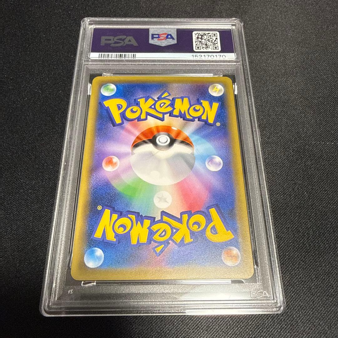 PSA 10 graded Pokémon Pikachu card CP6 033/087 1ED Japan Import with waterproof casing