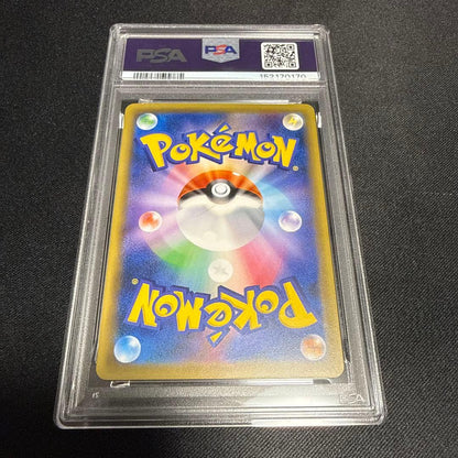 PSA 10 graded Pokémon Pikachu card CP6 033/087 1ED Japan Import with waterproof casing