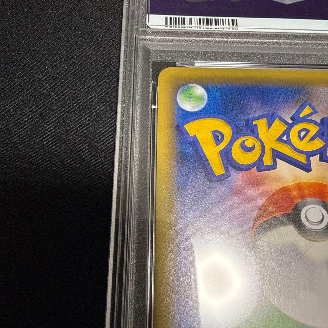 PSA 10 graded Pokémon Pikachu card CP6 033/087 1ED Japan Import with waterproof casing