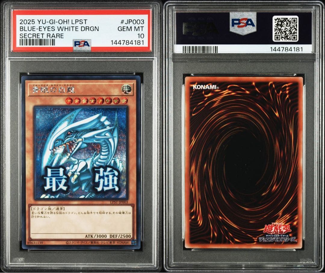 Takemasa PSA 10 Gem Mint Blue-Eyes White Dragon Secret Rare trading card Japan import