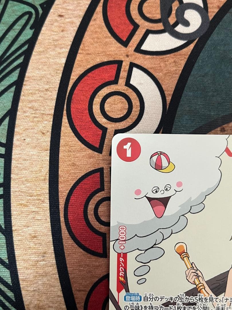 One Piece Card Game Matching Battle Promo Nami trading card in Japanese language, single card shown