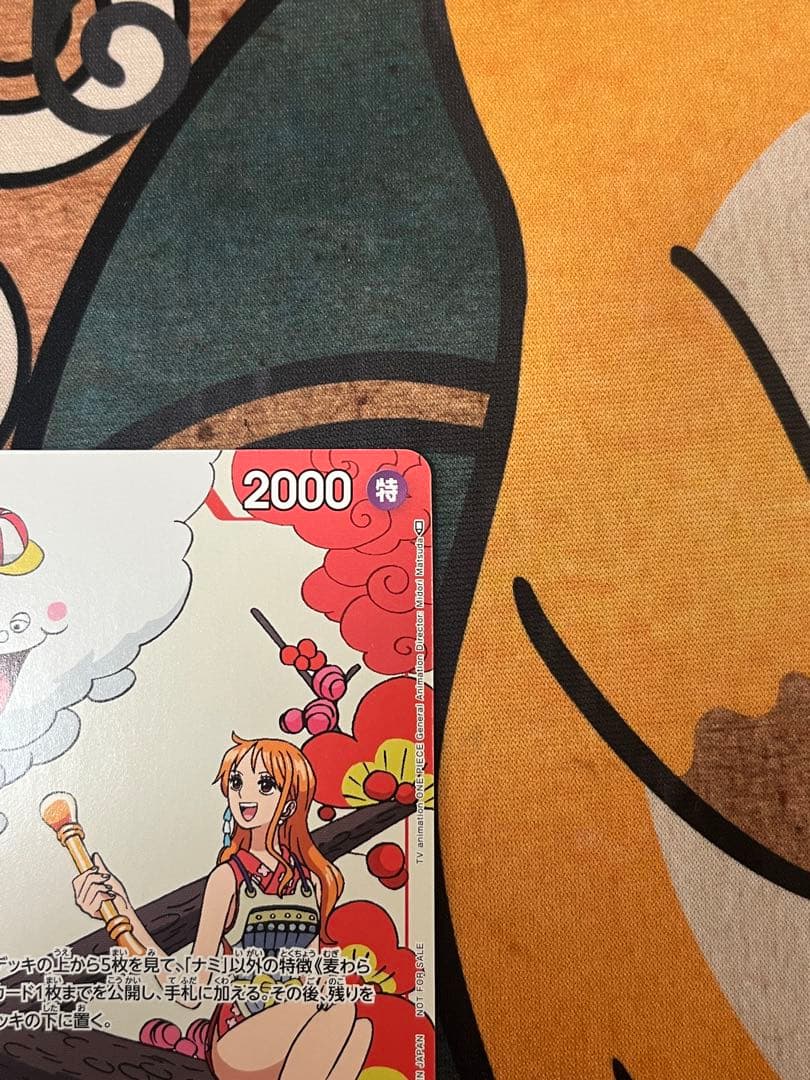 One Piece Card Game Matching Battle Promo Nami trading card in Japanese language, single card shown