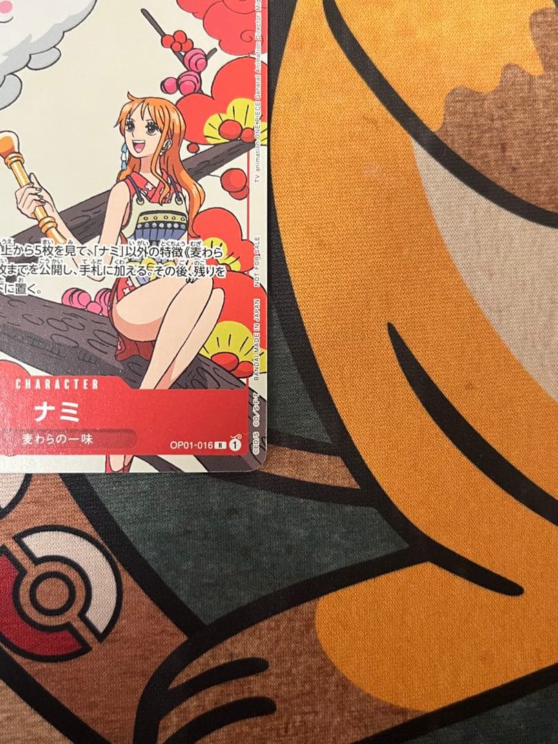 One Piece Card Game Matching Battle Promo Nami trading card in Japanese language, single card shown