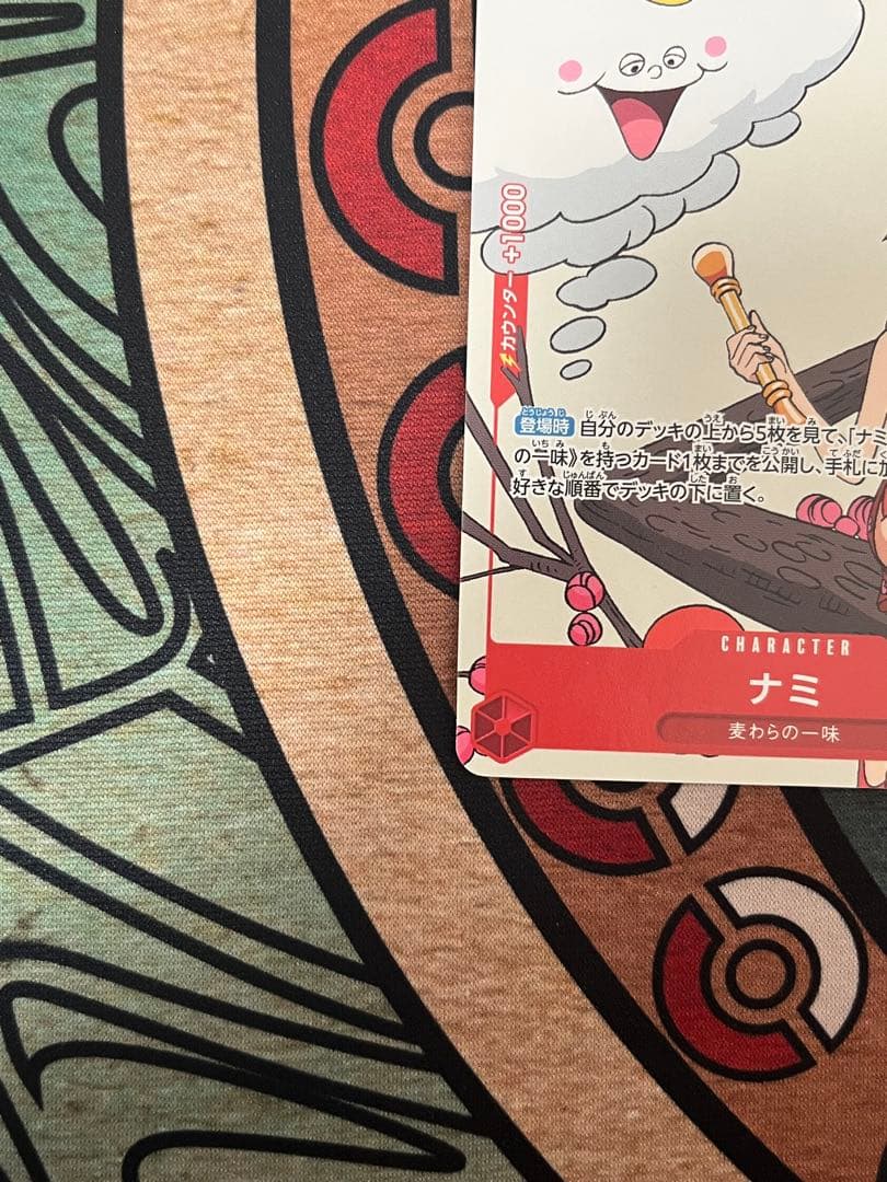 One Piece Card Game Matching Battle Promo Nami trading card in Japanese language, single card shown
