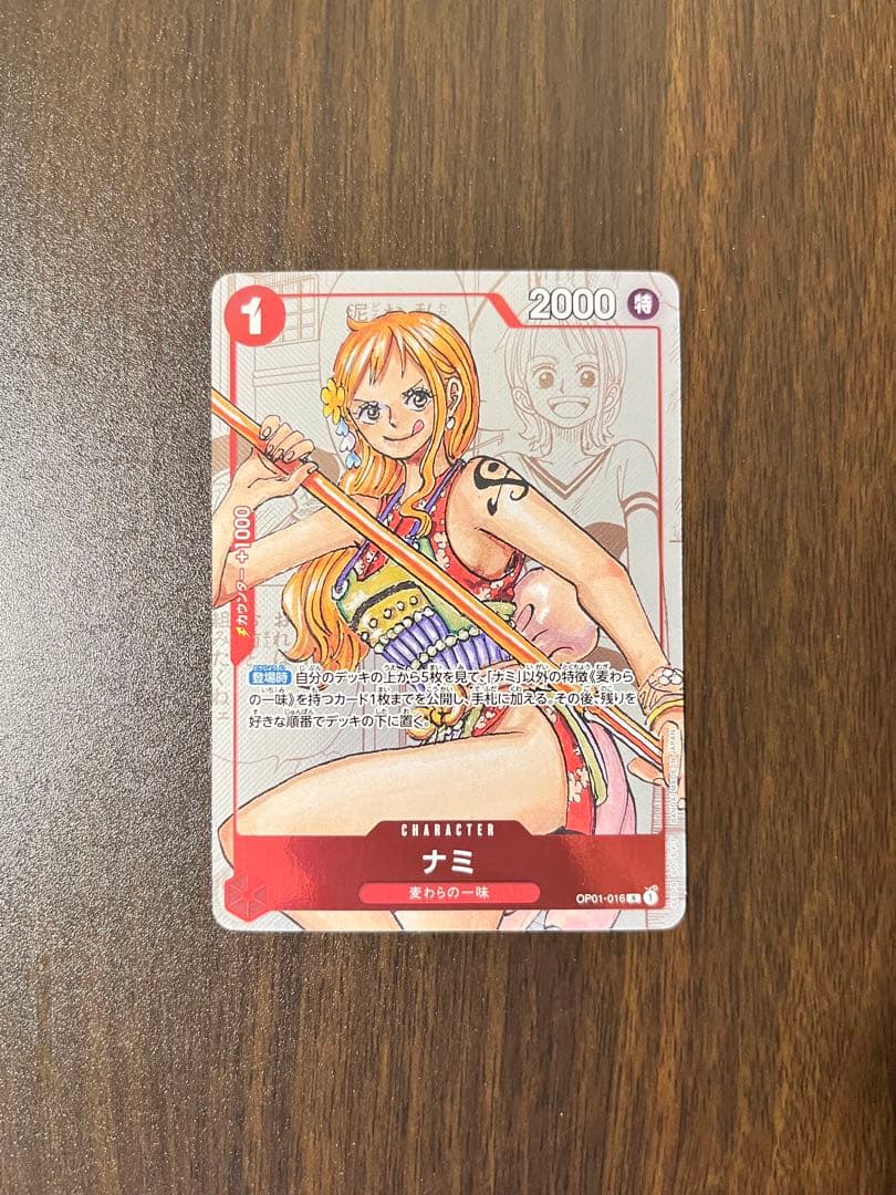 Nami One Piece R-P OP01-016 Premium Card Collection 25th Anniversary Edition in protective sleeve and loader