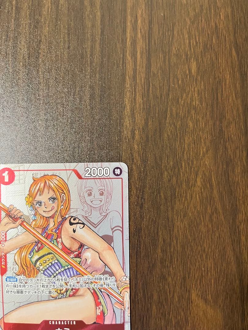 Nami One Piece R-P OP01-016 Premium Card Collection 25th Anniversary Edition in protective sleeve and loader