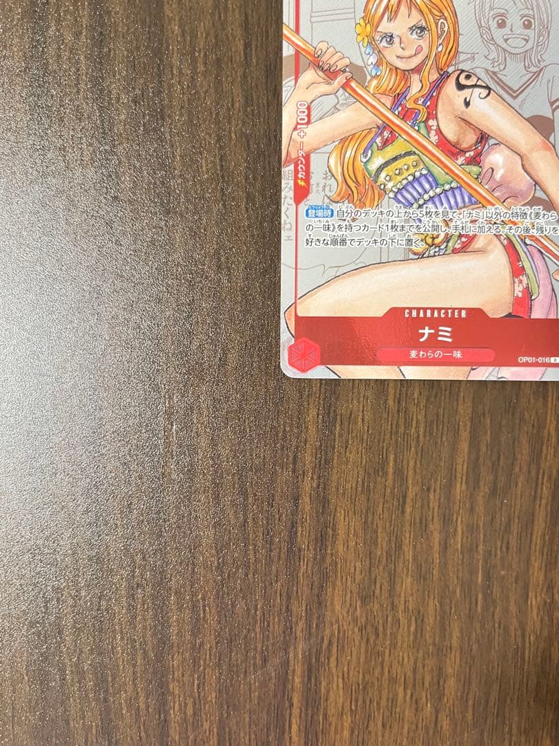 Nami One Piece R-P OP01-016 Premium Card Collection 25th Anniversary Edition in protective sleeve and loader
