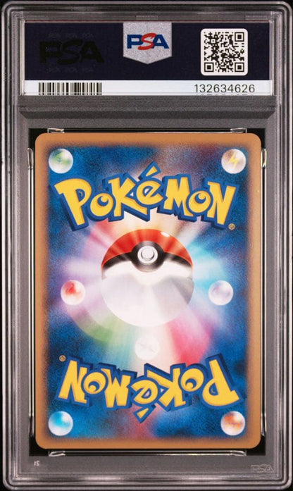 2009 Pokémon Card Legend Victory Medal Gold Bafkoon PSA10 gem mint condition Japan import