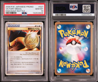 2009 Pokémon Card Legend Victory Medal Gold Bafkoon PSA10 gem mint condition Japan import